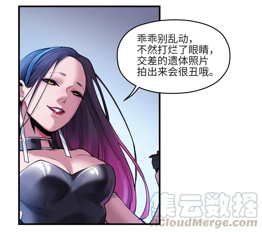 《反派初始化》009 伤害无辜算什么变态！ 第4页