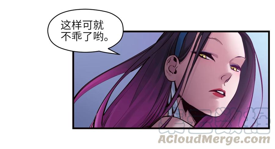 《反派初始化》009 伤害无辜算什么变态！ 第13页