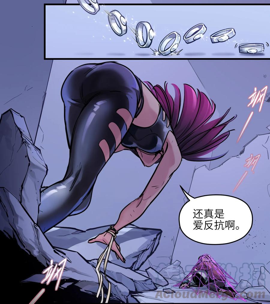 《反派初始化》009 伤害无辜算什么变态！ 第37页
