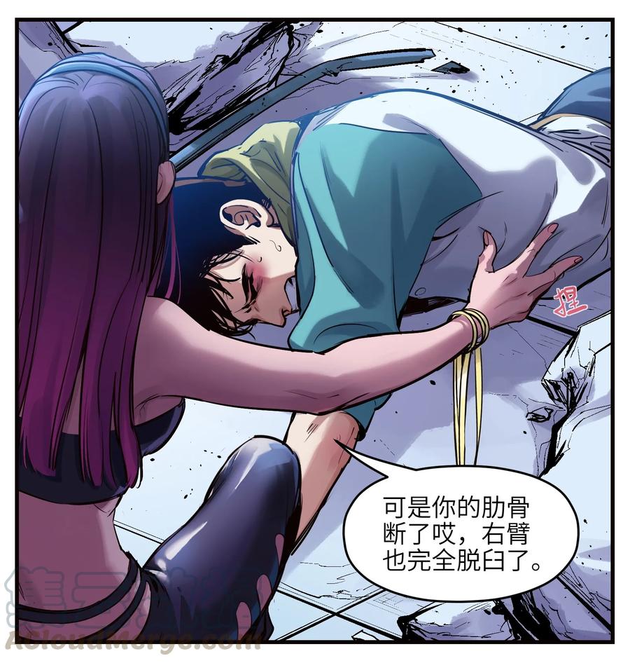 《反派初始化》009 伤害无辜算什么变态！ 第10页