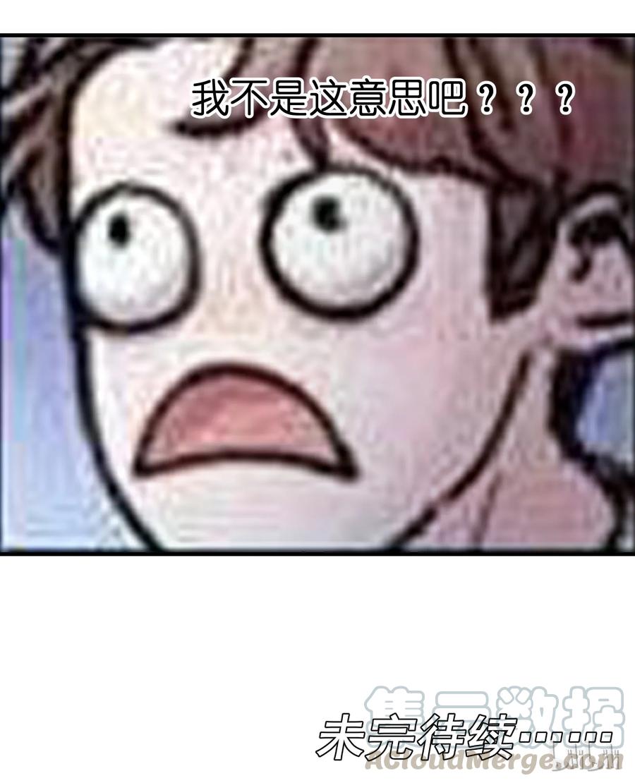 《反派初始化》009 伤害无辜算什么变态！ 第49页