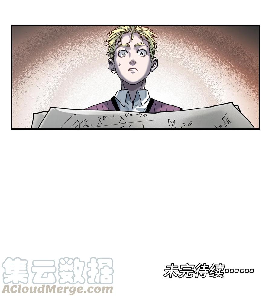 《反派初始化》099 这才是科学 第35页