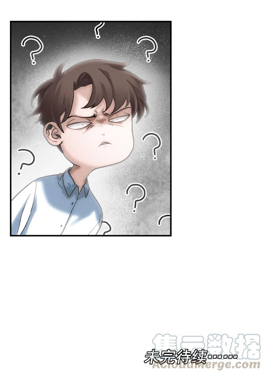 《反派初始化》100 只能拿一个 第31页