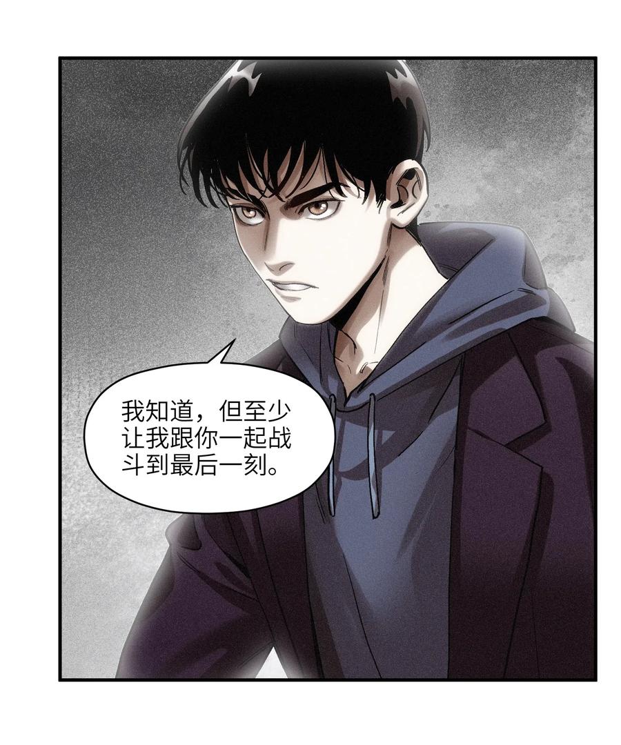 《反派初始化》100 只能拿一个 第28页