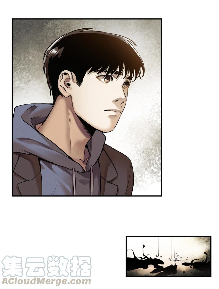 《反派初始化》101 爸比！帅！ 第17页