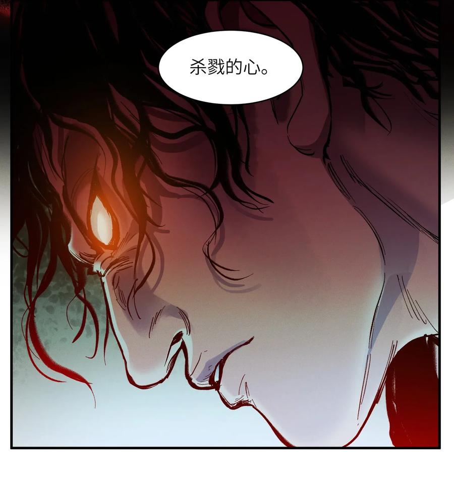 《反派初始化》101 爸比！帅！ 第16页