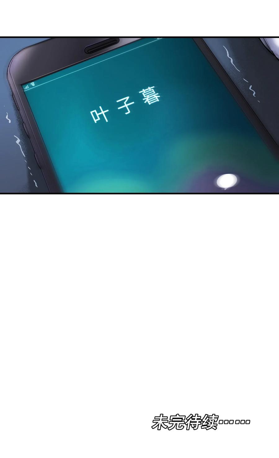 《反派初始化》101 爸比！帅！ 第36页