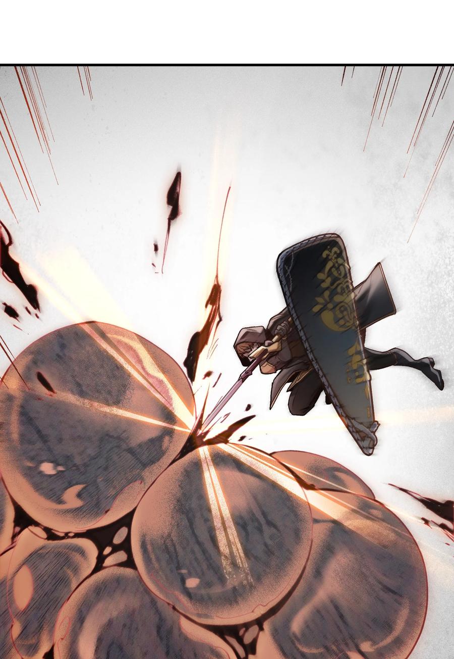 《反派初始化》102 你背叛了乔伊 第27页