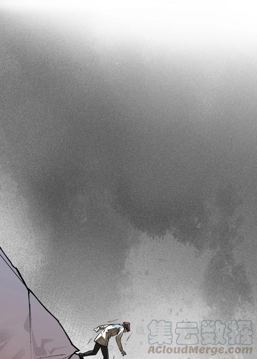 《反派初始化》102 你背叛了乔伊 第37页