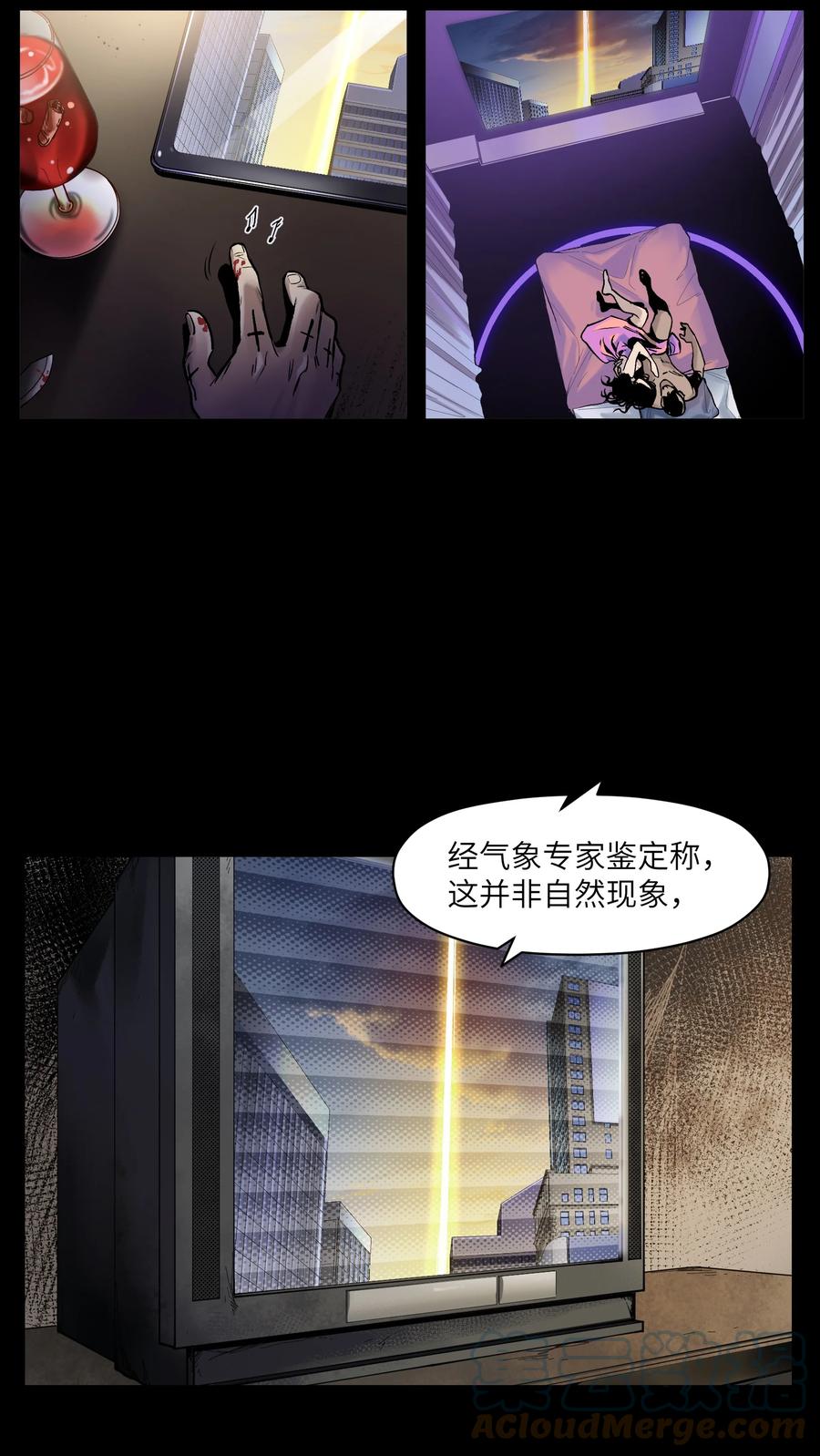《反派初始化》104 一切的结束，一切的开始 第177页