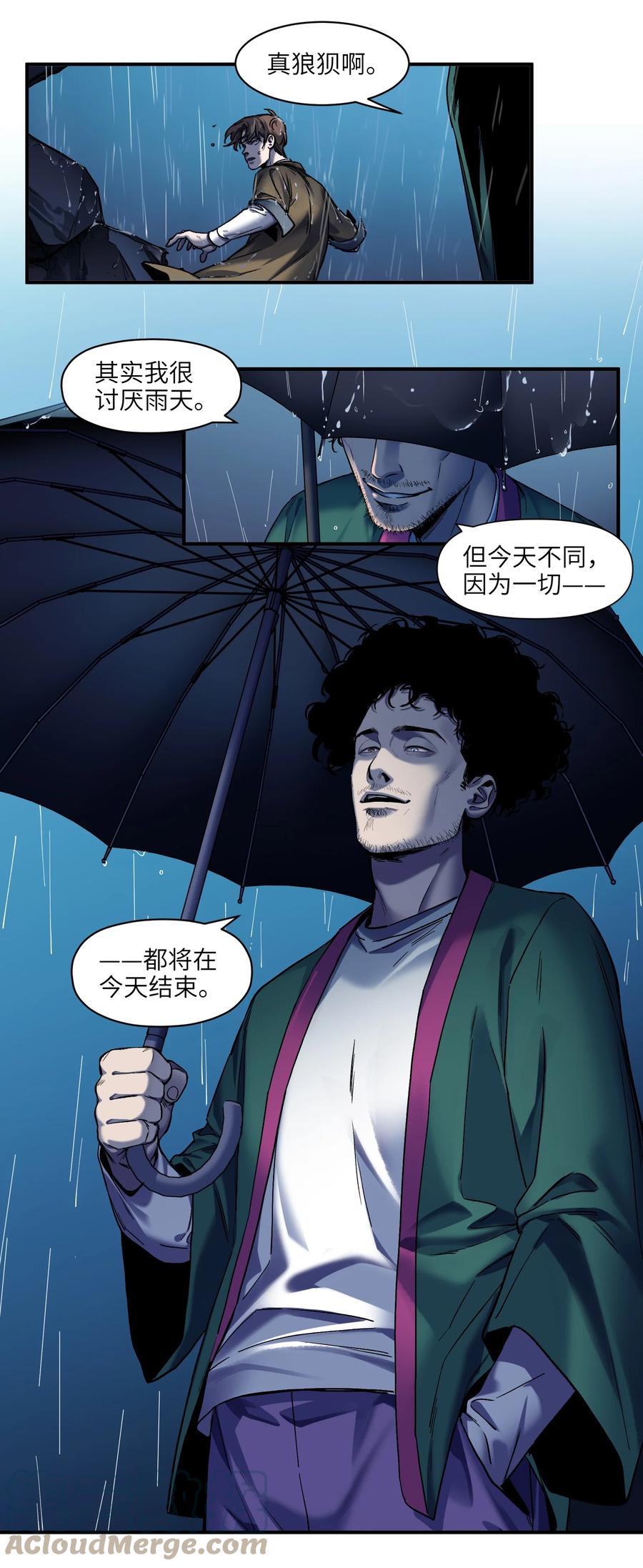 《反派初始化》104 一切的结束，一切的开始 第37页