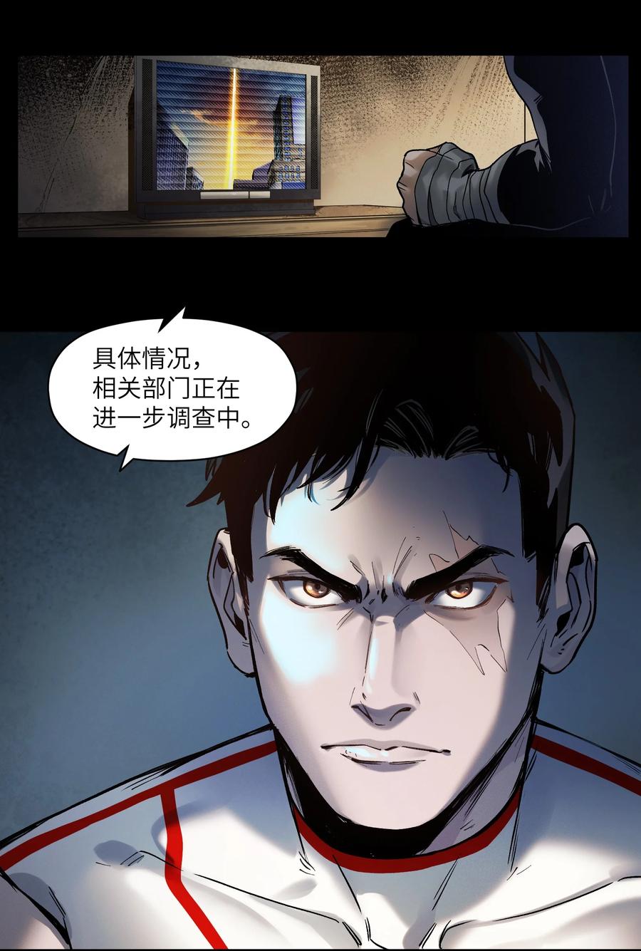 《反派初始化》104 一切的结束，一切的开始 第178页