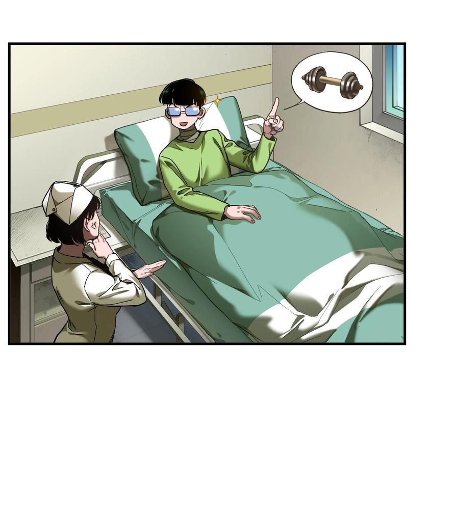 《反派初始化》104 一切的结束，一切的开始 第150页