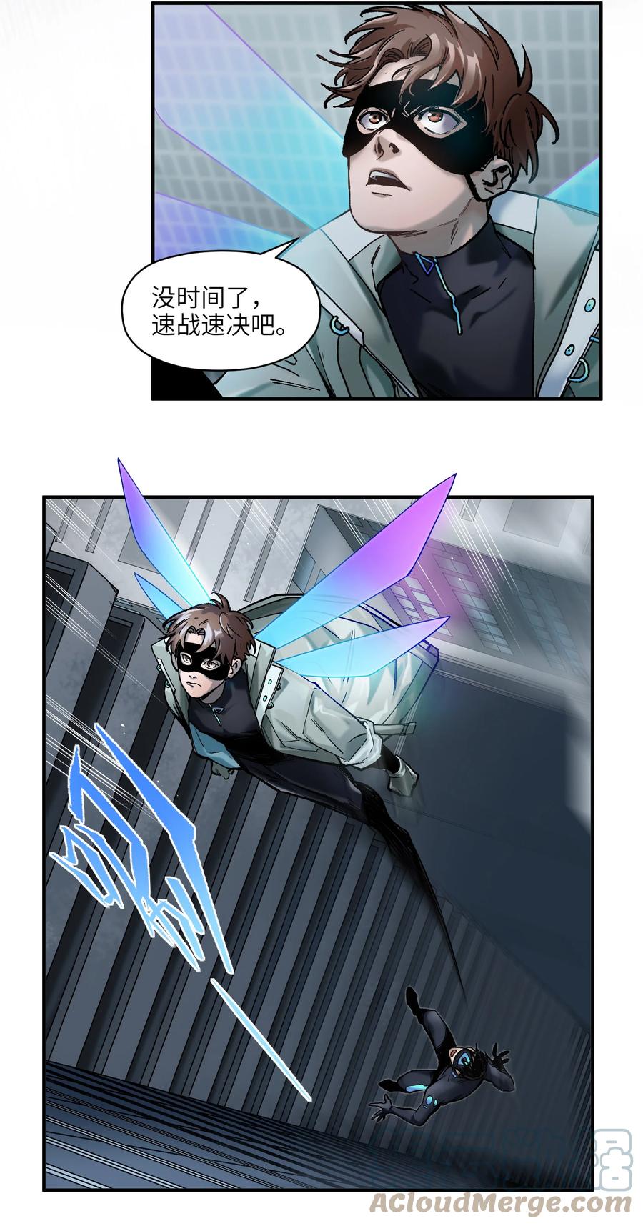 《反派初始化》105 你不是一个人 第40页