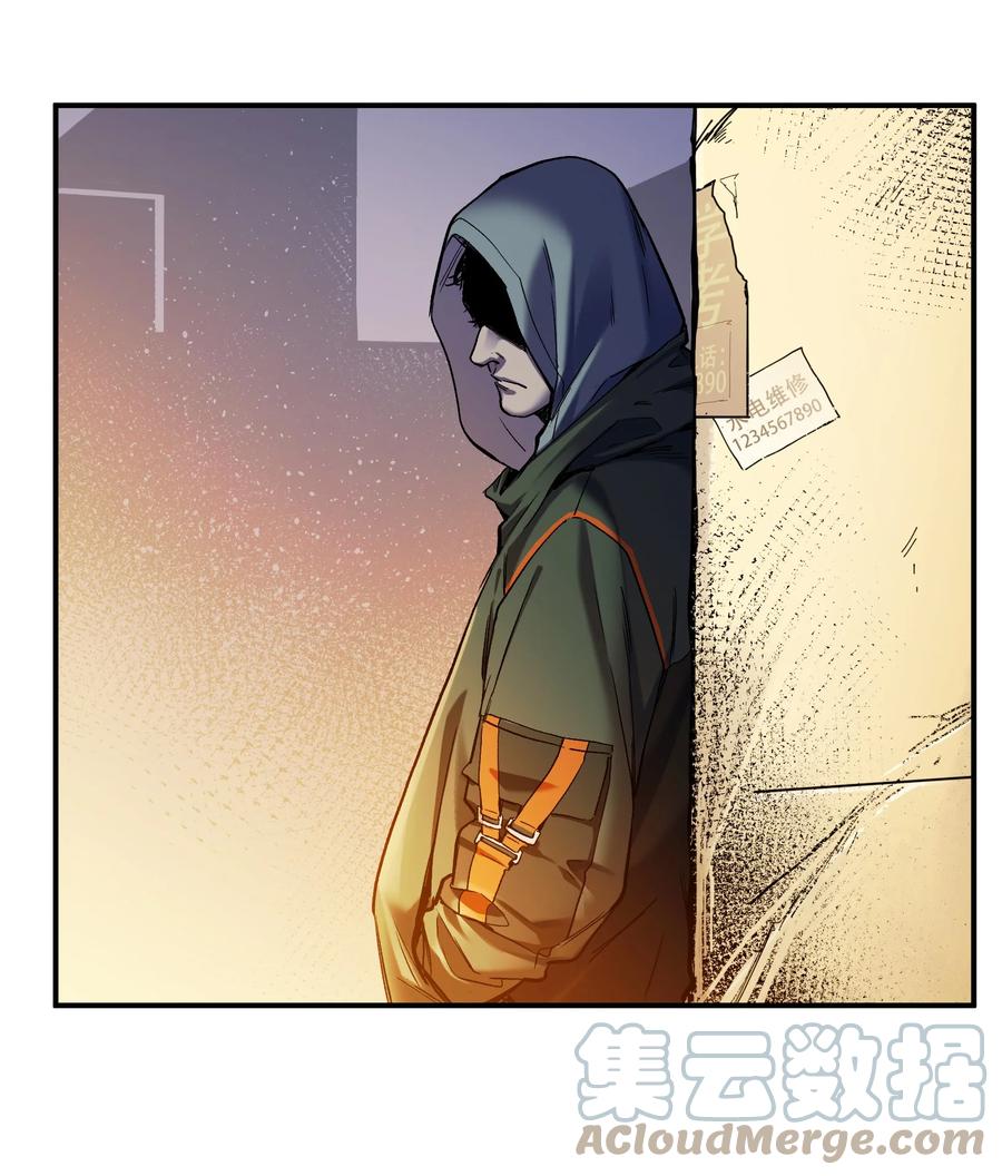 《反派初始化》105 你不是一个人 第67页