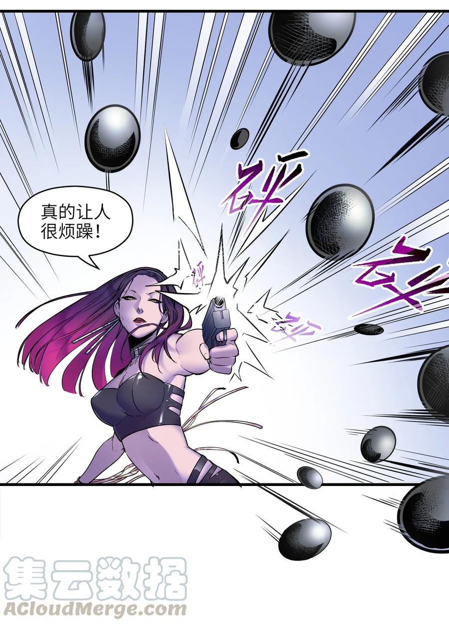 《反派初始化》010 相信我就好！ 第31页