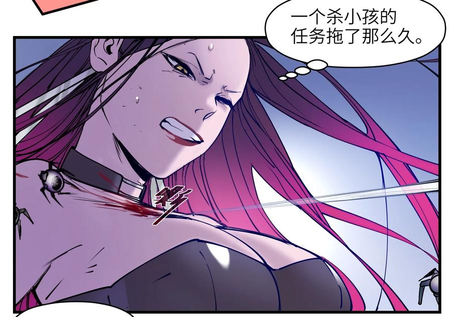 《反派初始化》010 相信我就好！ 第47页