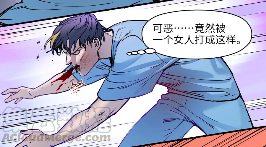 《反派初始化》010 相信我就好！ 第10页