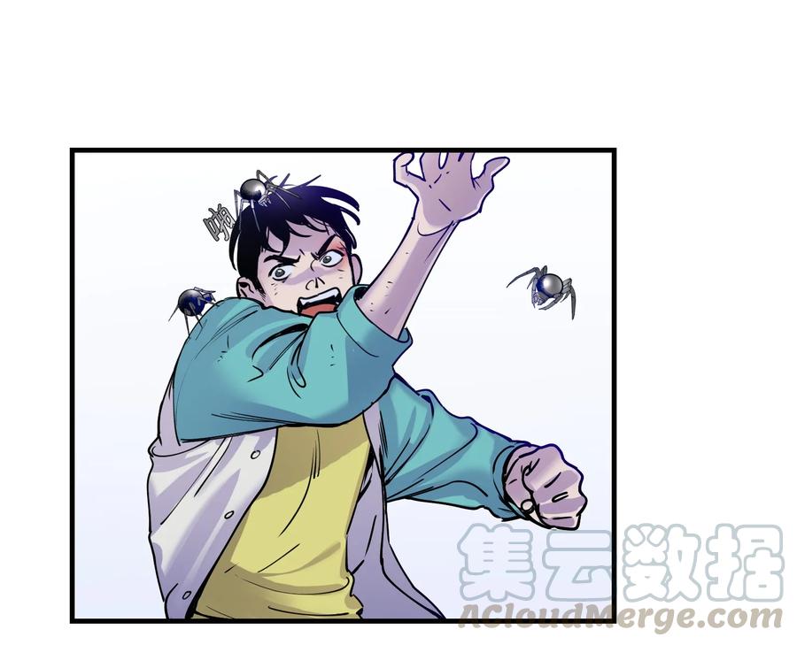 《反派初始化》010 相信我就好！ 第37页