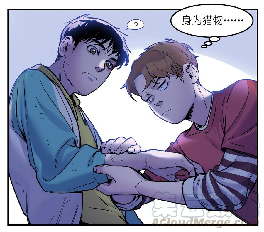 《反派初始化》010 相信我就好！ 第28页