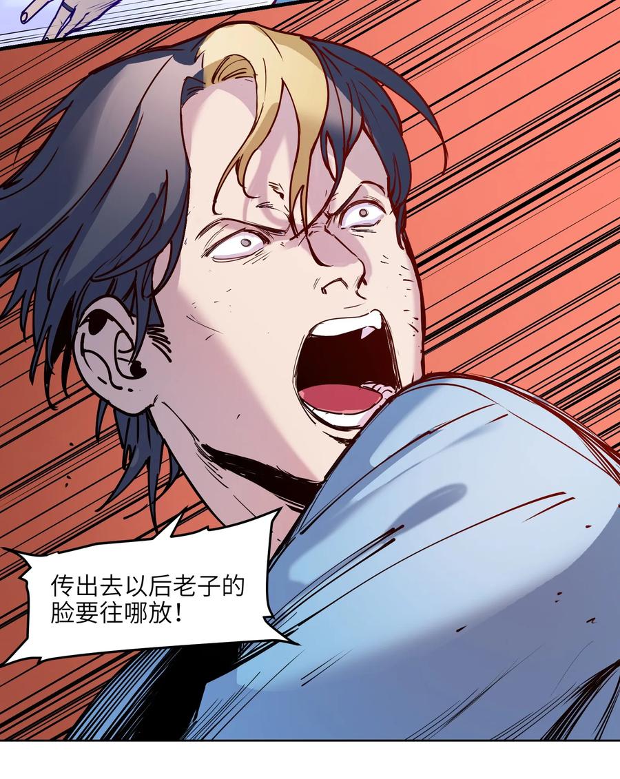 《反派初始化》010 相信我就好！ 第11页