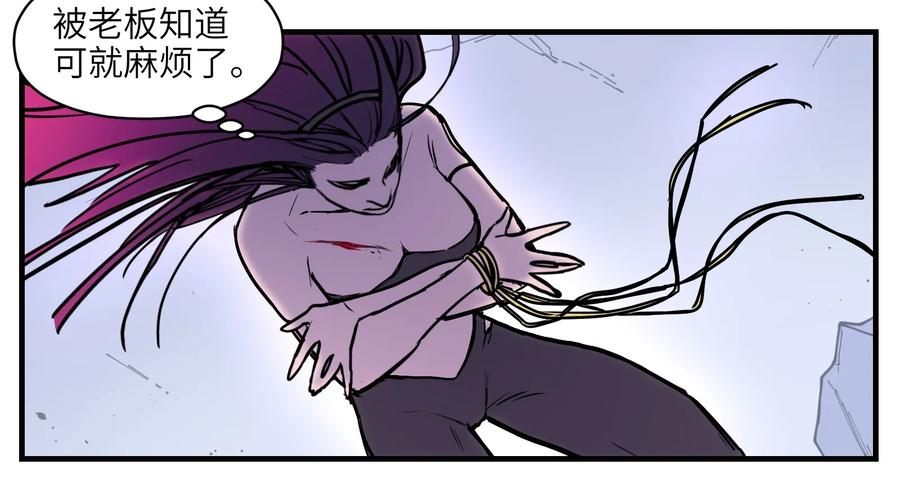 《反派初始化》010 相信我就好！ 第48页