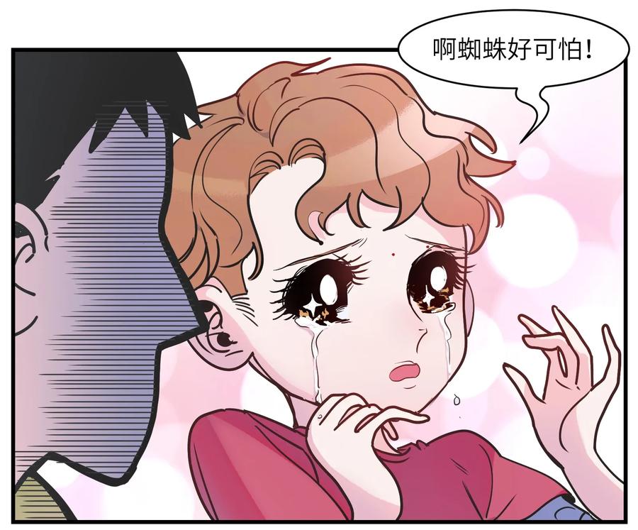 《反派初始化》010 相信我就好！ 第35页