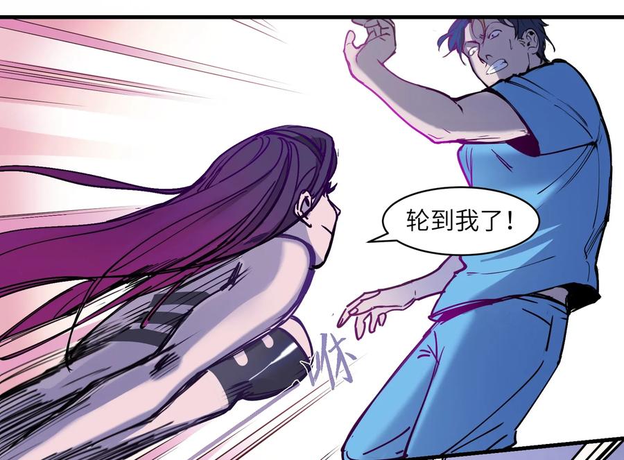 《反派初始化》010 相信我就好！ 第6页