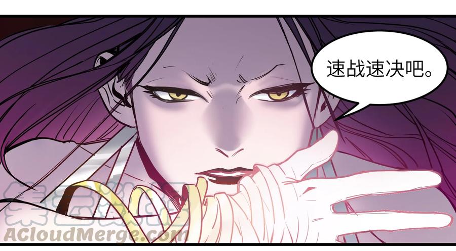 《反派初始化》010 相信我就好！ 第49页