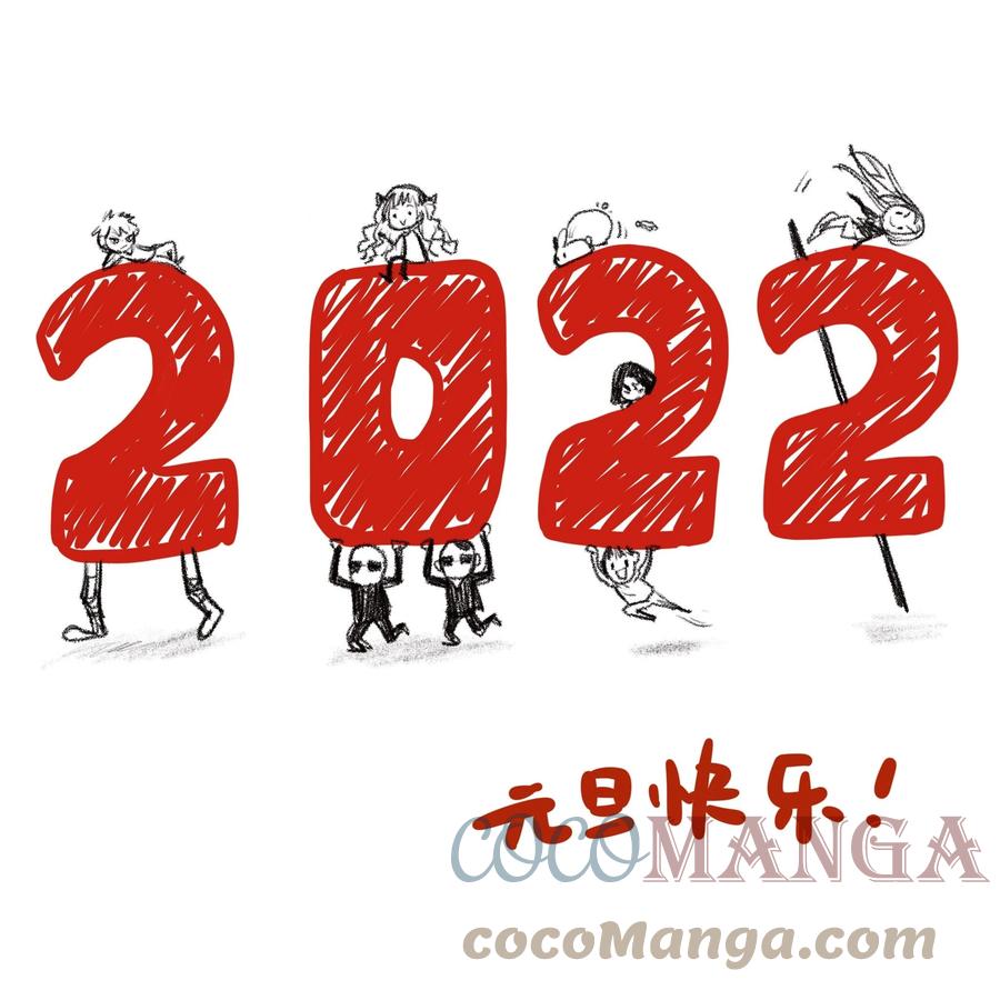 《反派初始化》108 我后悔了 第41页
