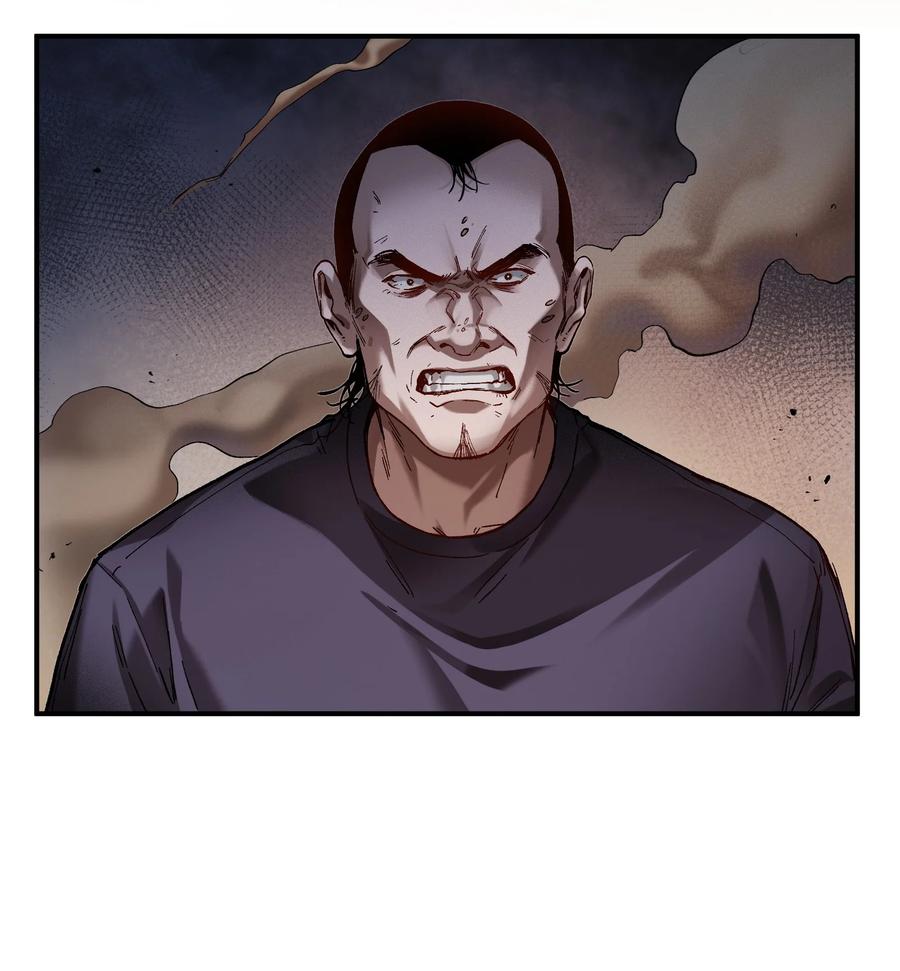 《反派初始化》109 你怎么在这？！ 第28页