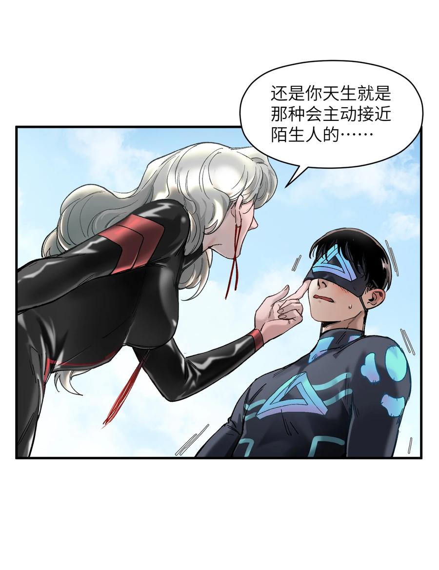 《反派初始化》111 小狗狗 第32页