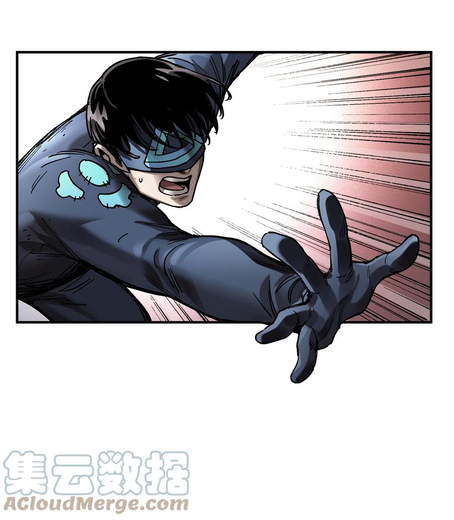 《反派初始化》111 小狗狗 第27页