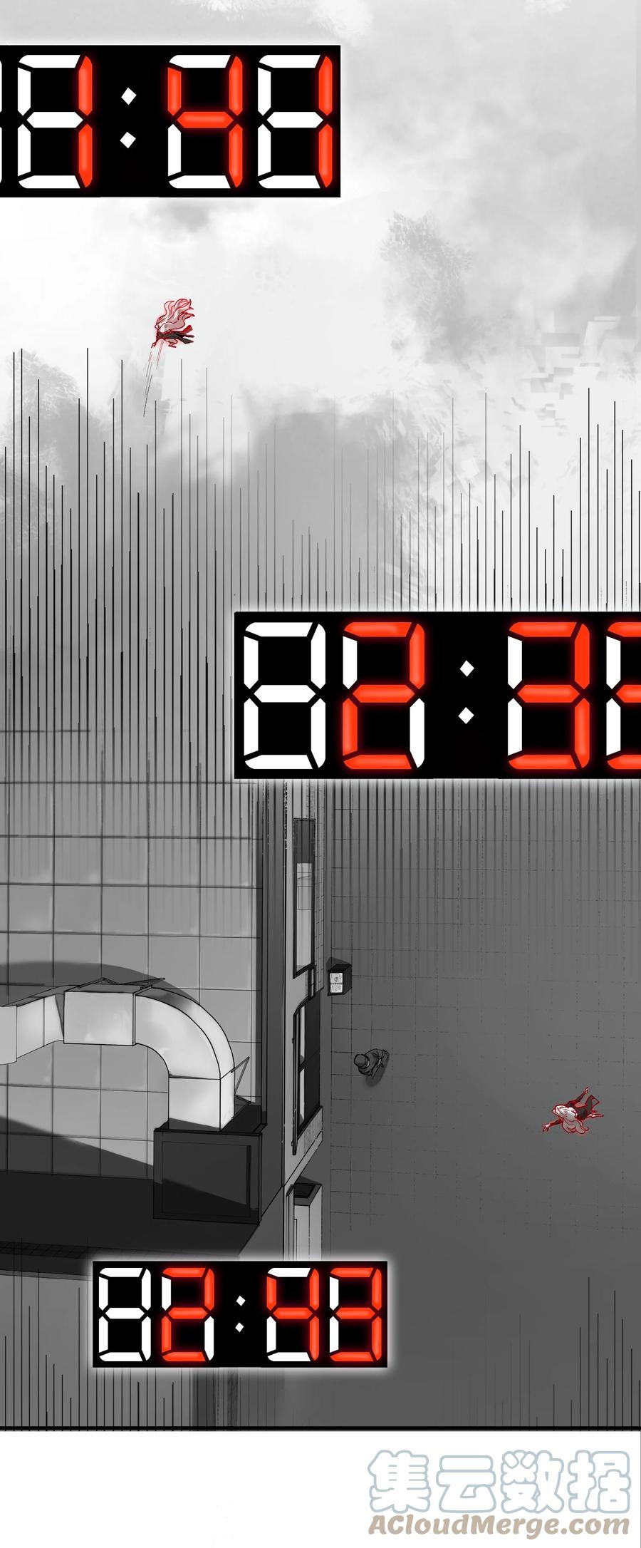 《反派初始化》113 你们也该来了 第33页