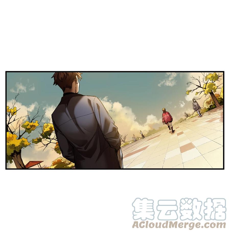 《反派初始化》114 你这样做是没有用的 第23页