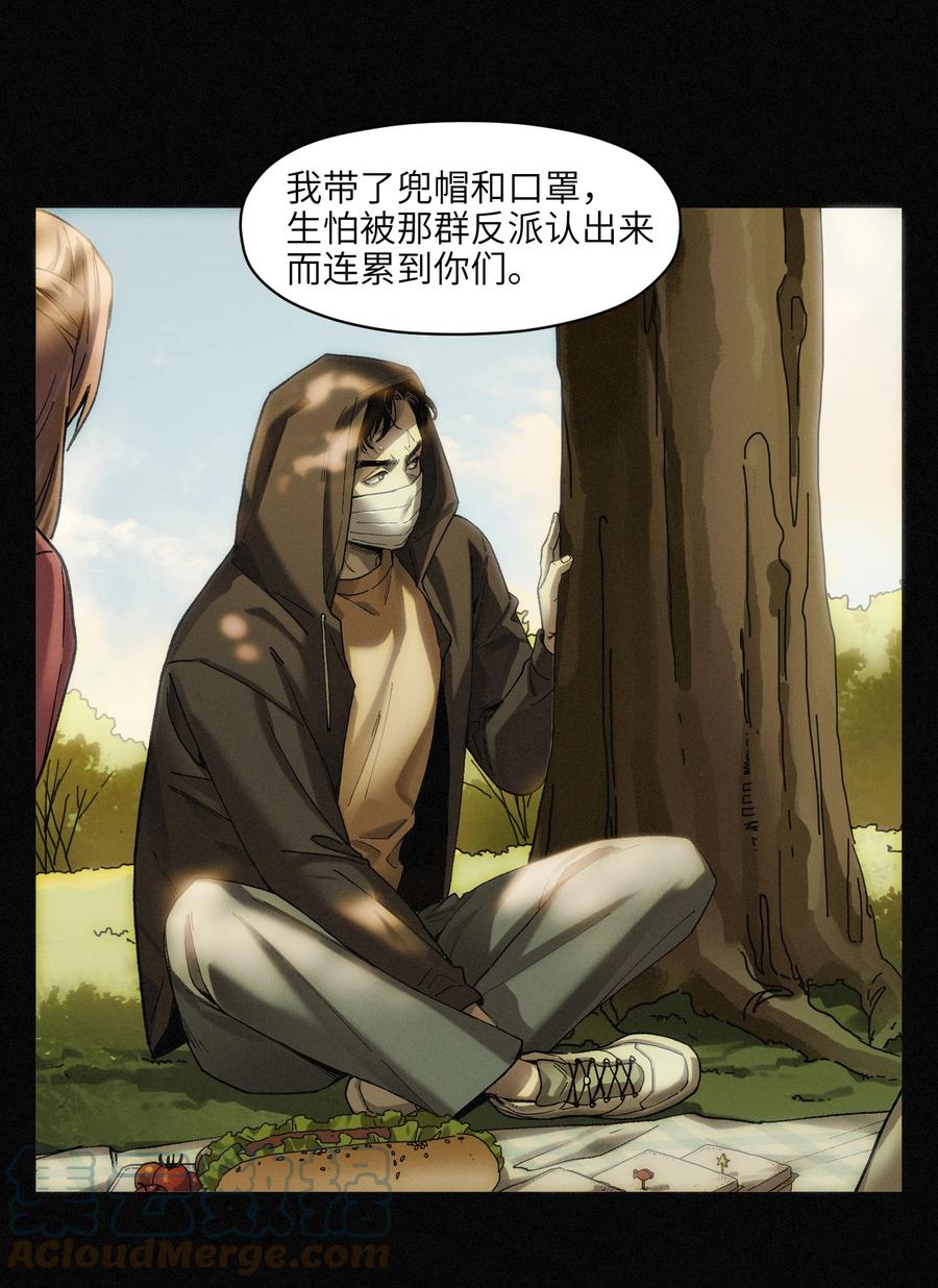 《反派初始化》115 我会亲手杀了你 第19页