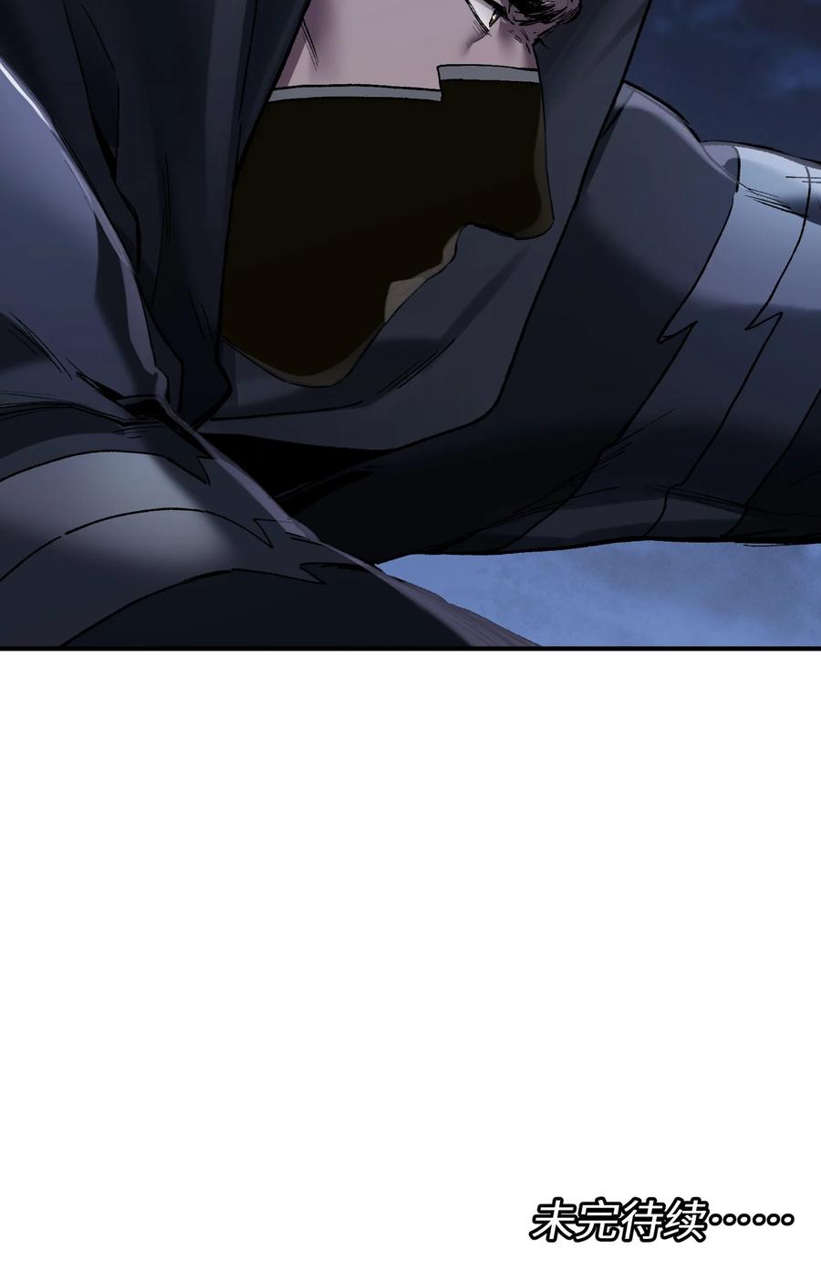 《反派初始化》116 讲给世界听 第38页