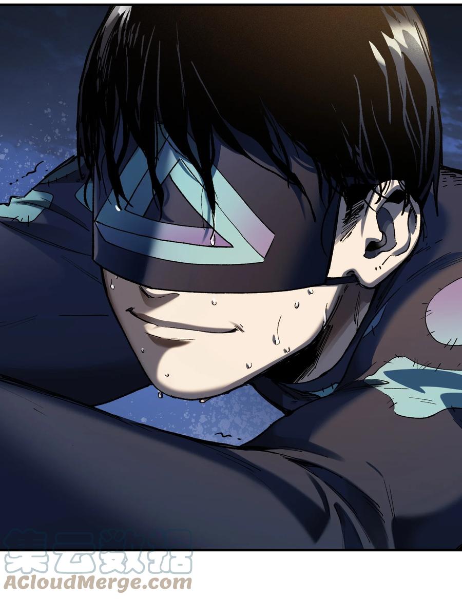 《反派初始化》116 讲给世界听 第27页