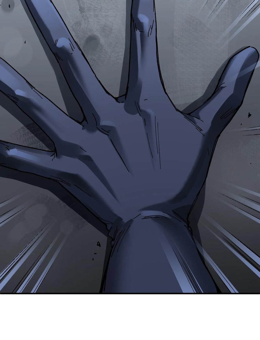 《反派初始化》116 讲给世界听 第36页