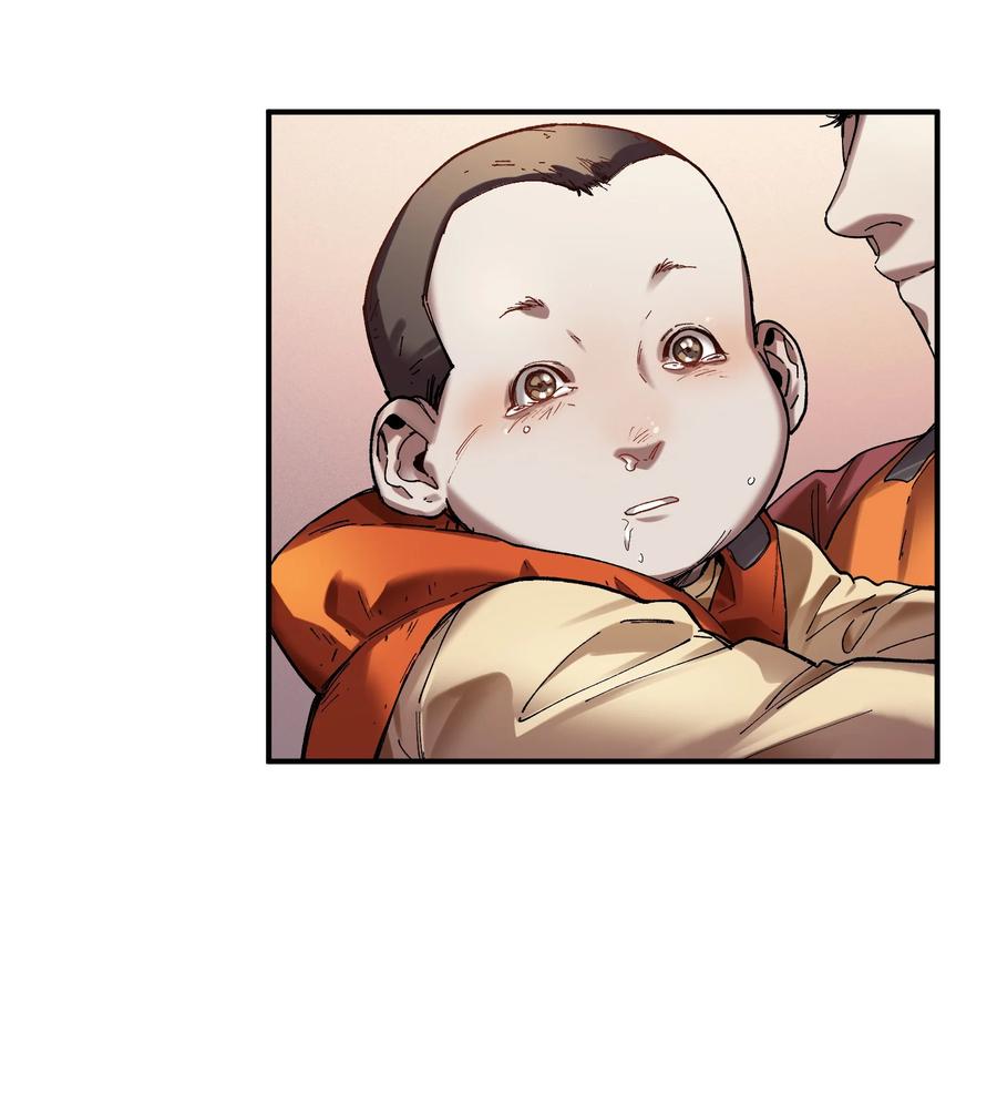 《反派初始化》116 讲给世界听 第28页