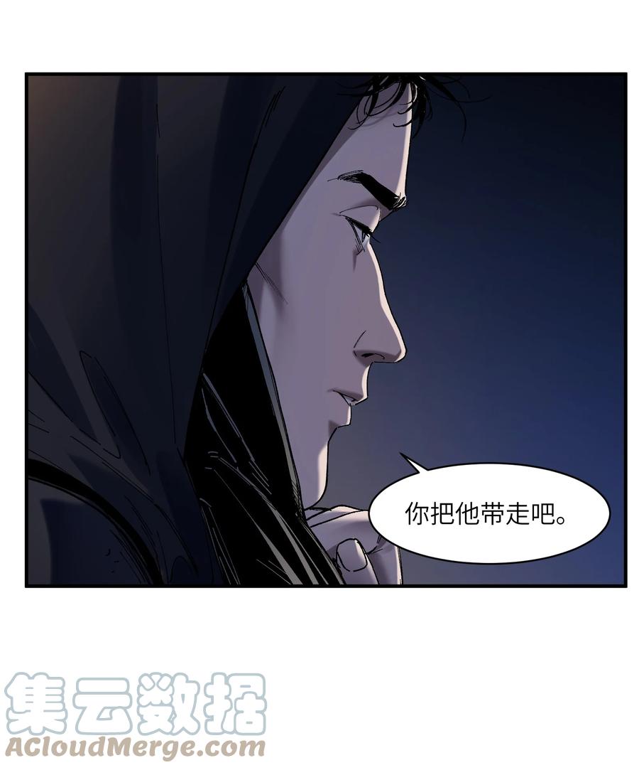 《反派初始化》117 谢谢 第22页