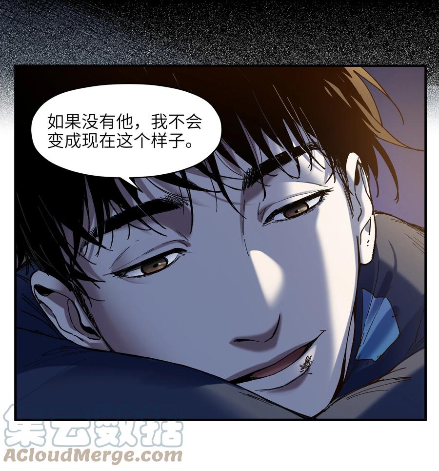 《反派初始化》117 谢谢 第18页