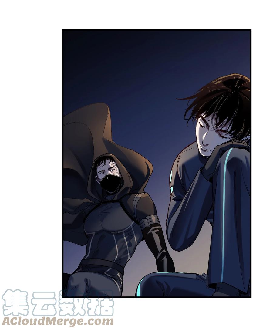 《反派初始化》117 谢谢 第20页