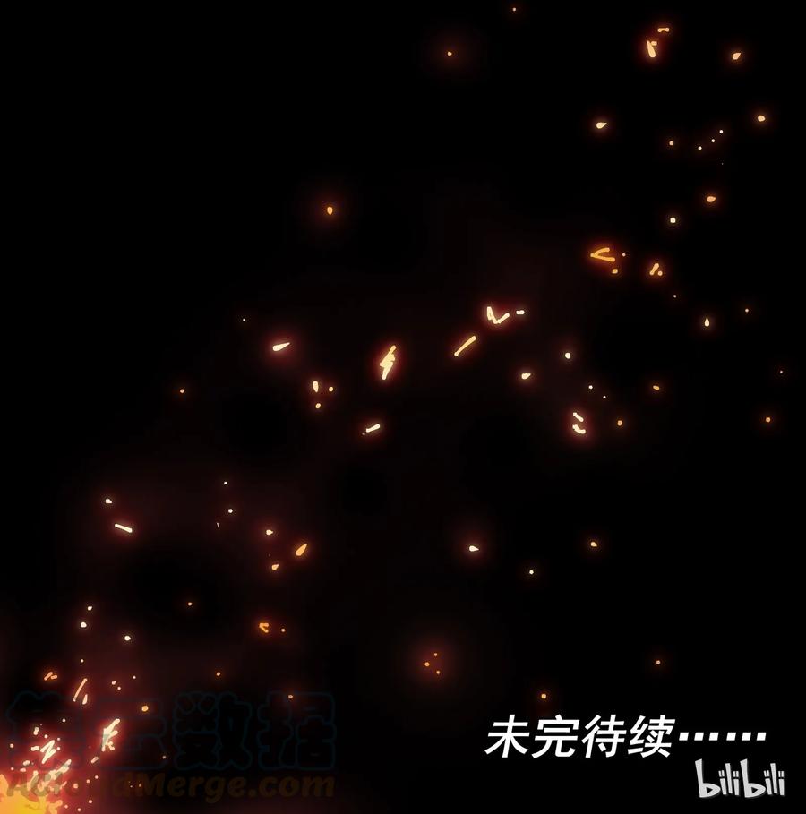《反派初始化》011 你救不了任何人 第52页