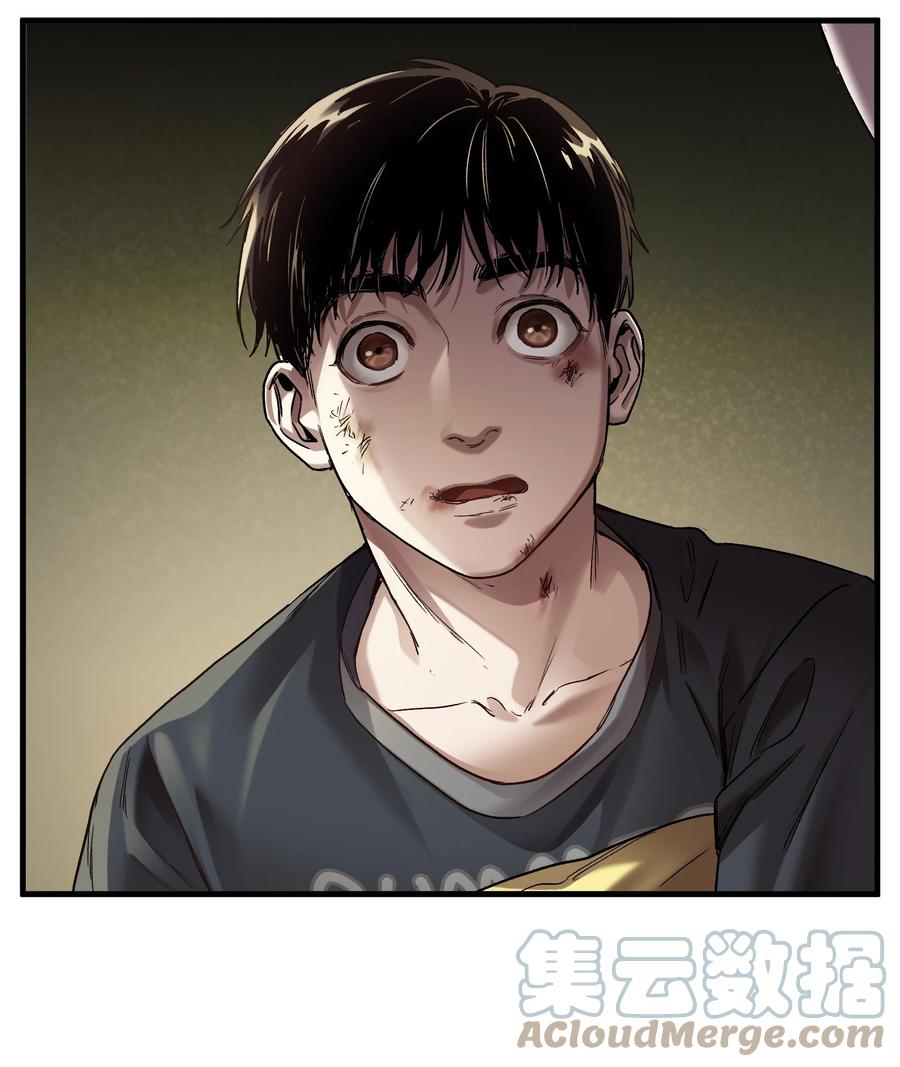 《反派初始化》123 这不是当然的吗 第43页