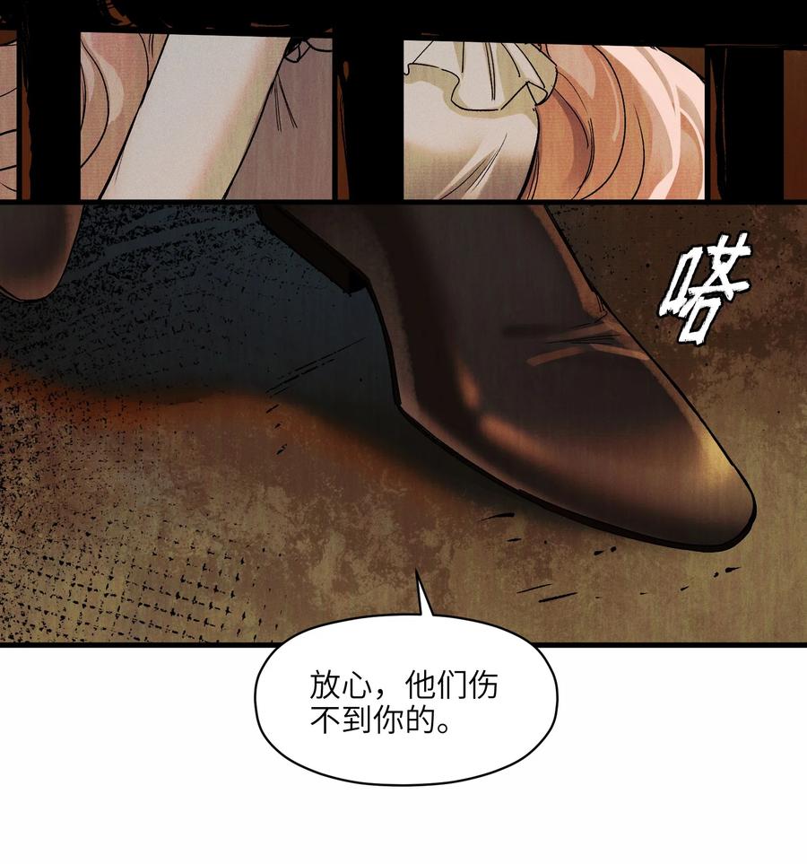 《反派初始化》123 这不是当然的吗 第11页