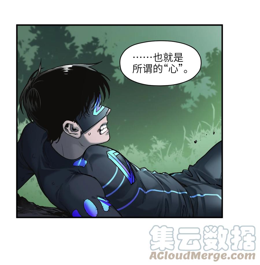 《反派初始化》126 多亏了你们 第17页