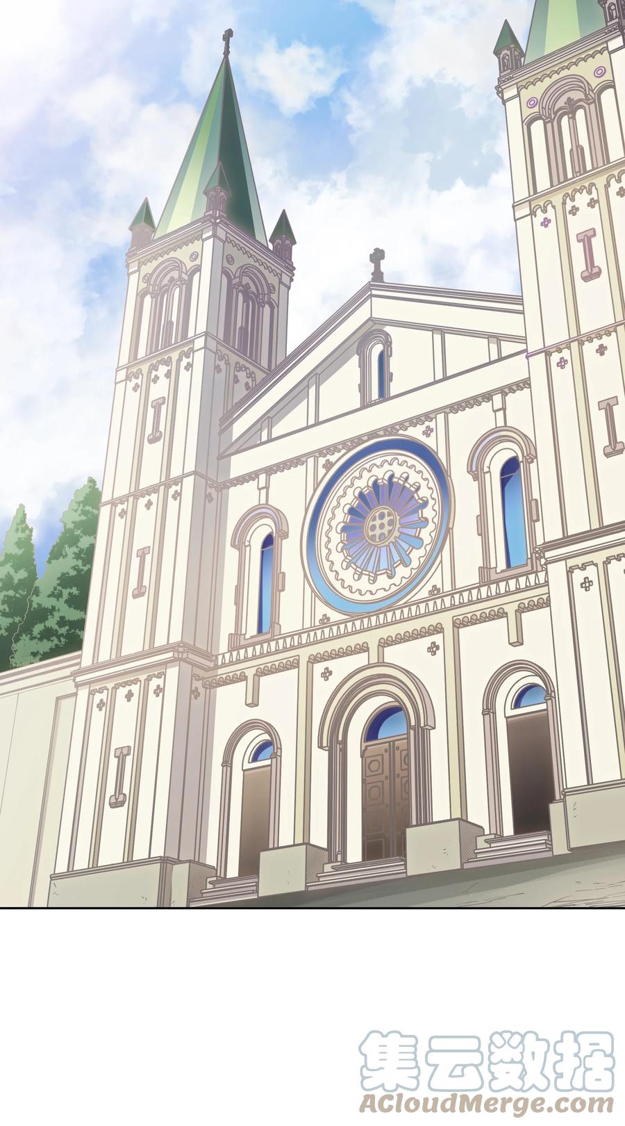 《反派初始化》127 这剧本可真标准啊 第17页