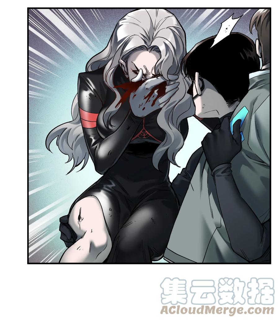 《反派初始化》127 这剧本可真标准啊 第11页