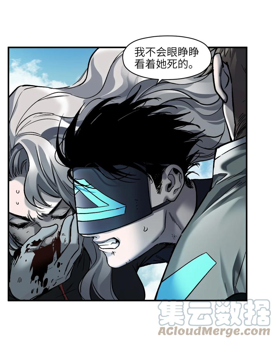 《反派初始化》127 这剧本可真标准啊 第13页
